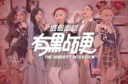 探寻海角社区hj9db8的魅力之旅