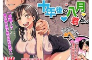 海角社区-海角论坛，探讨海角风光、生活琐事