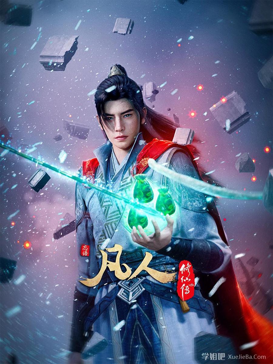探寻海角社区：探秘这个世界的角落